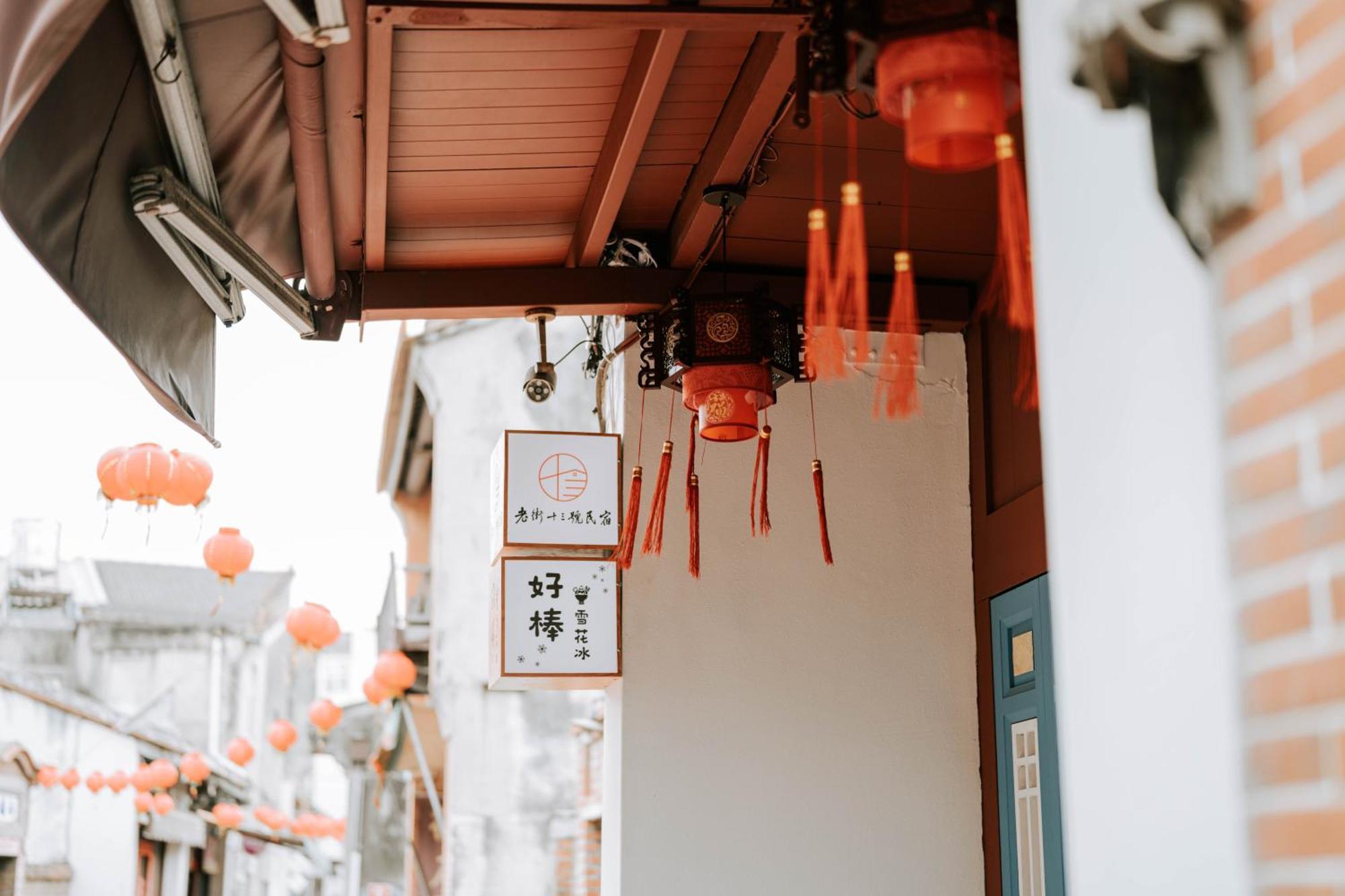 鹿港老街十三號民宿 Lukang Kültér fotó